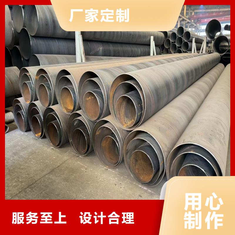 螺旋管【大口径无缝钢管】我们更专业