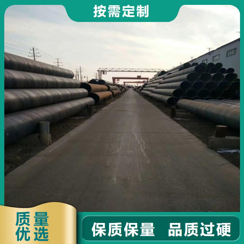 找内环氧防腐螺旋钢管实体大厂
