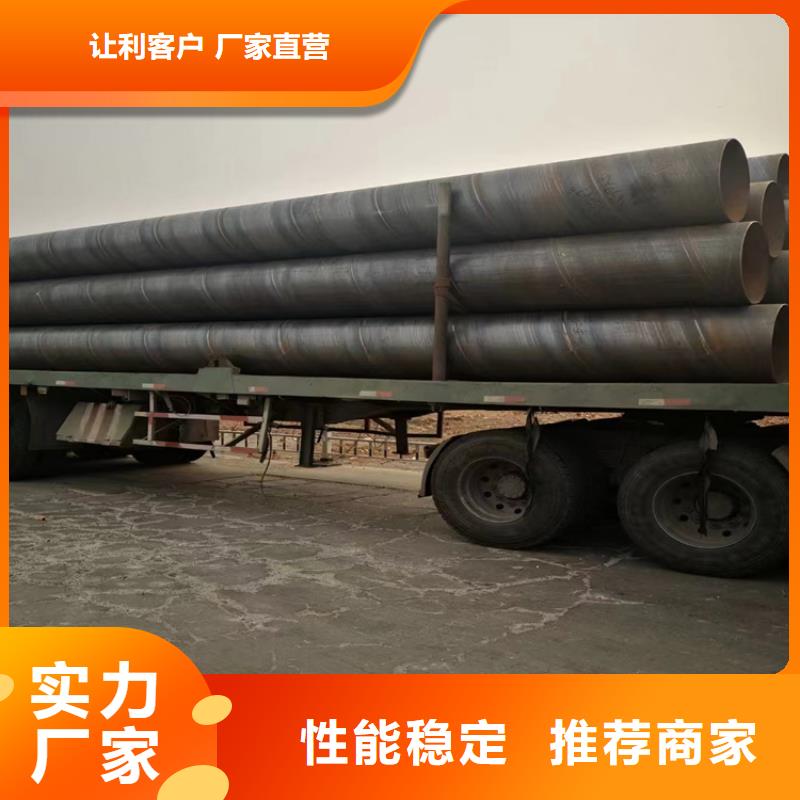 螺旋钢管型号及重量表