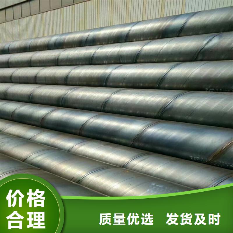 GB9711螺旋钢管-GB9711螺旋钢管规格全