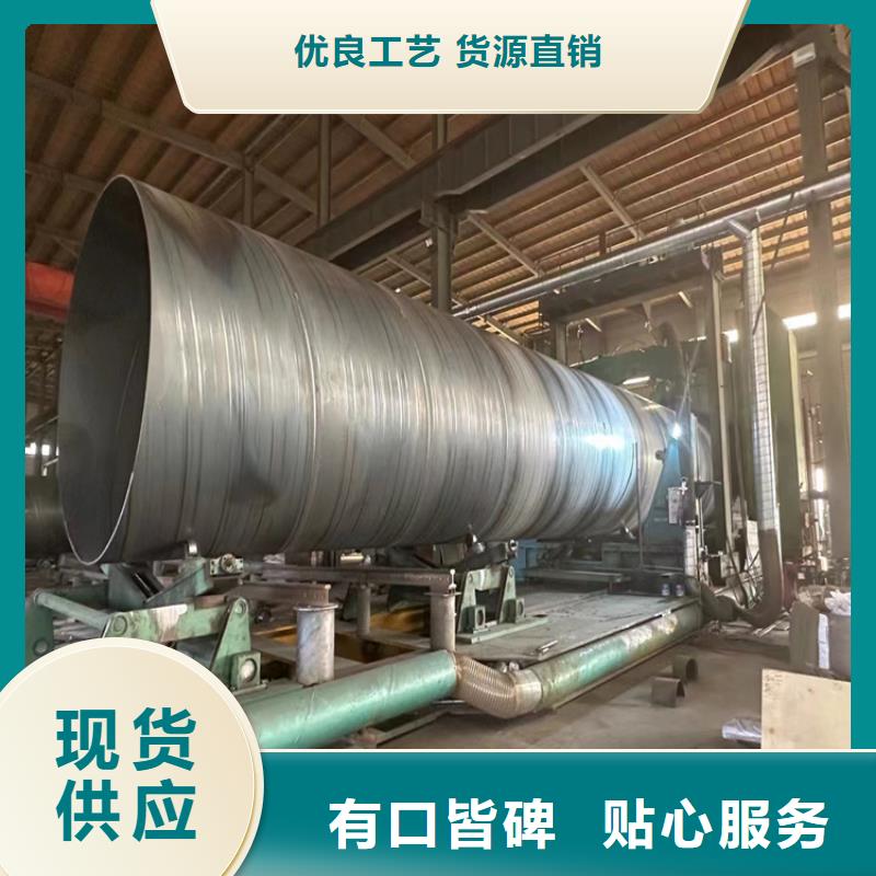 值得信赖的SY5037螺旋钢管