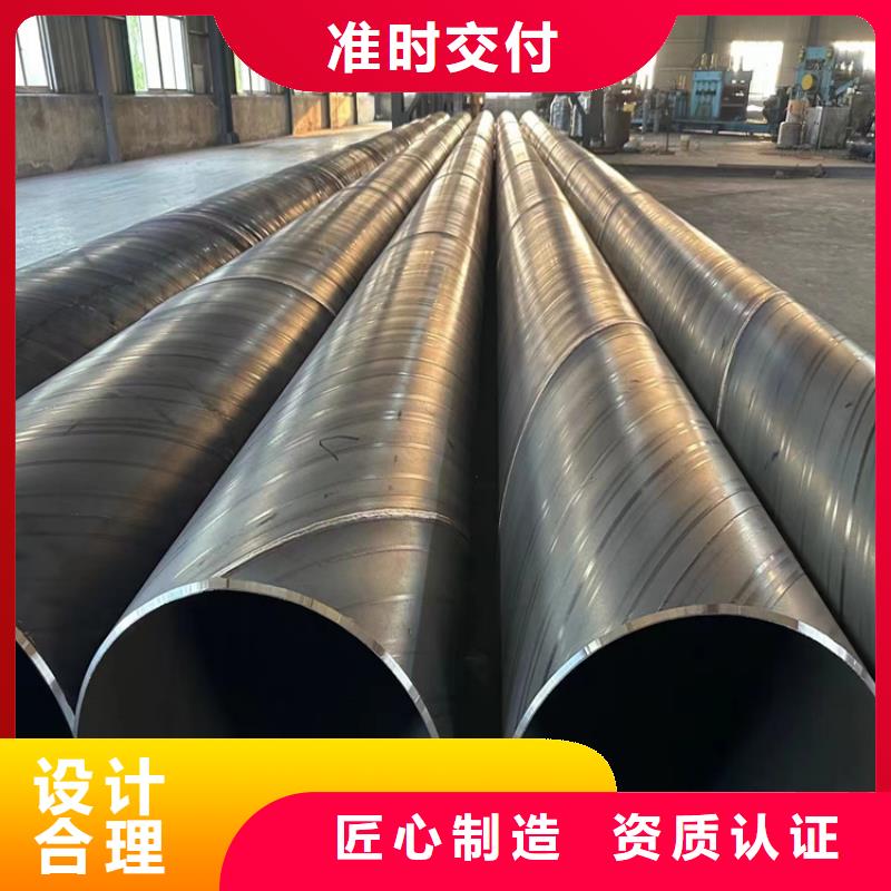 螺旋钢管重量计算公式