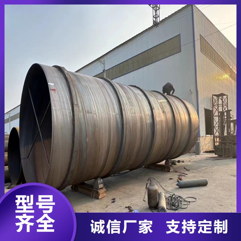 螺旋钢管重量计算公式