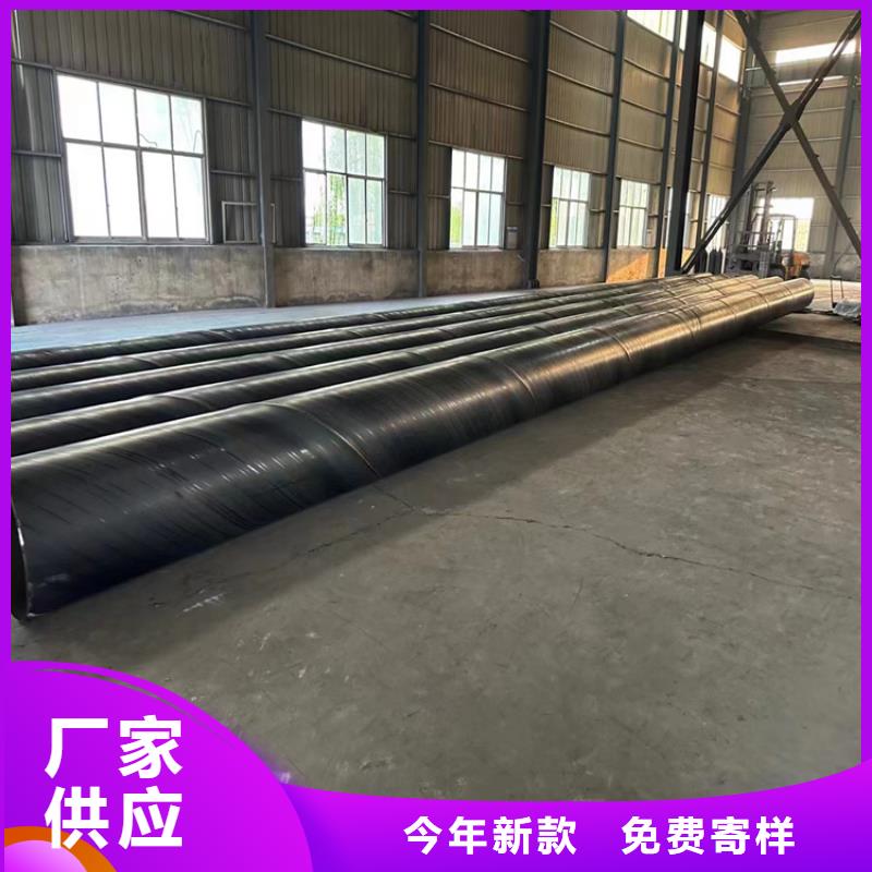 螺旋钢管重量计算公式