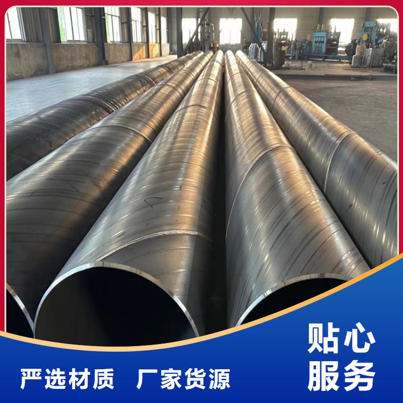 螺旋钢管重量计算公式