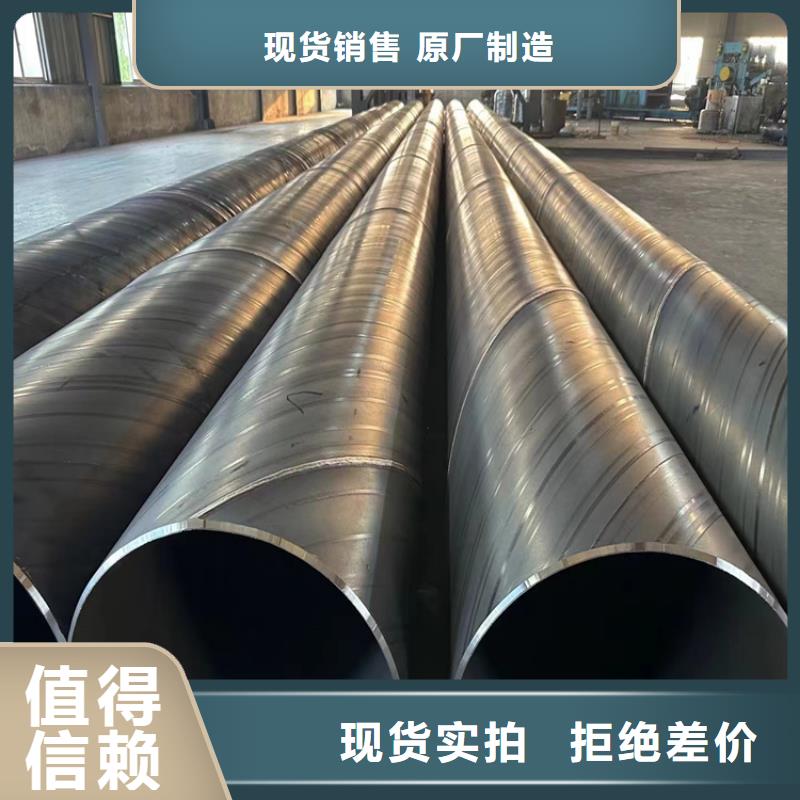 GB9711螺旋钢管-GB9711螺旋钢管规格全