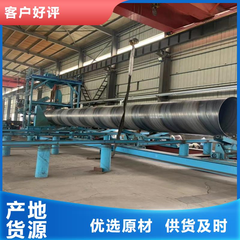 螺旋钢管重量计算公式