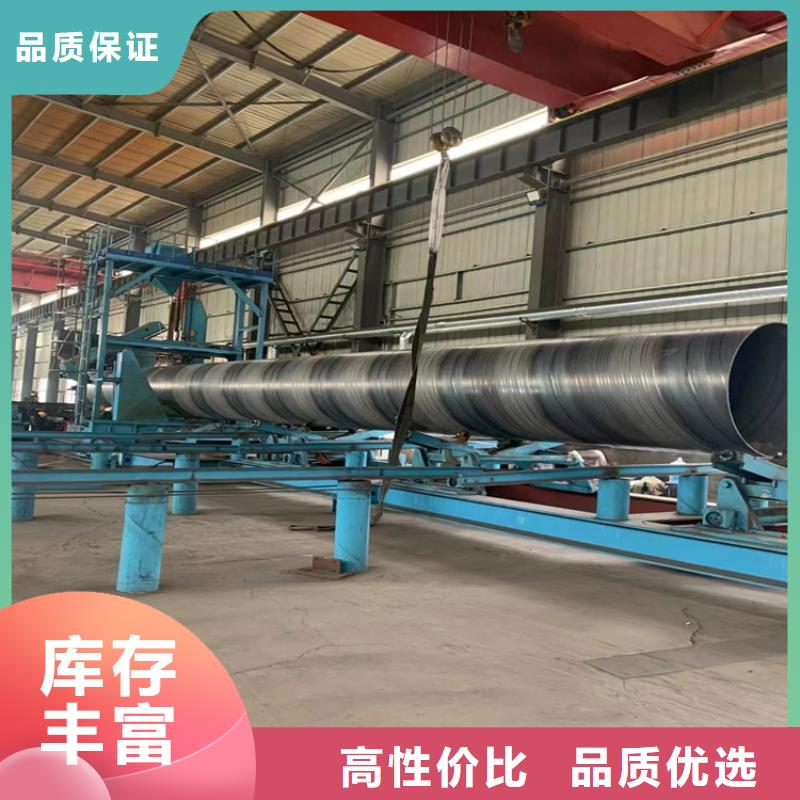 GB9711螺旋钢管-GB9711螺旋钢管规格全