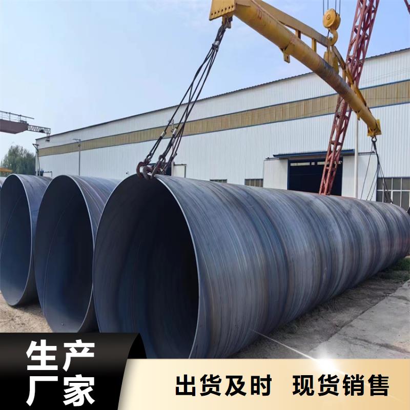 GB9711螺旋钢管-GB9711螺旋钢管规格全