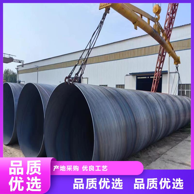 螺旋钢管重量计算公式