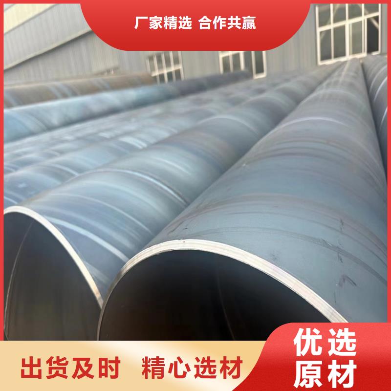 值得信赖的SY5037螺旋钢管