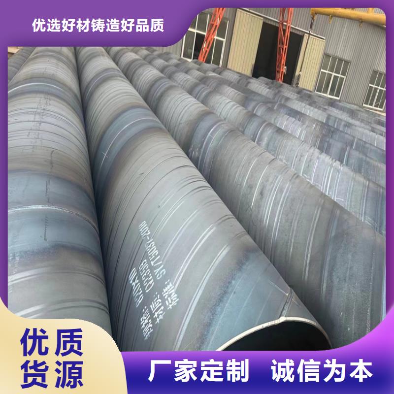 找内环氧防腐螺旋钢管实体大厂