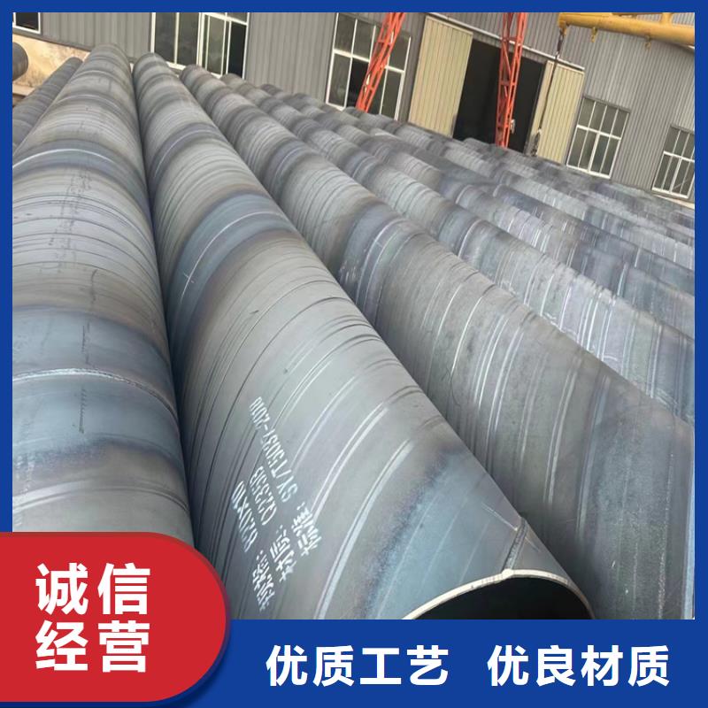 螺旋钢管重量计算公式