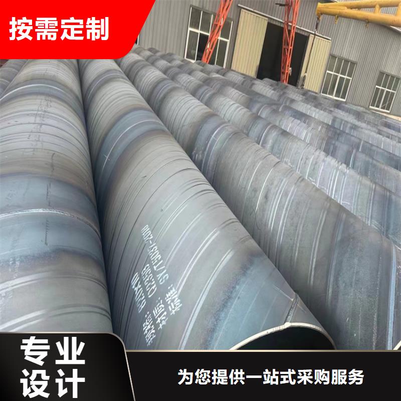 值得信赖的SY5037螺旋钢管