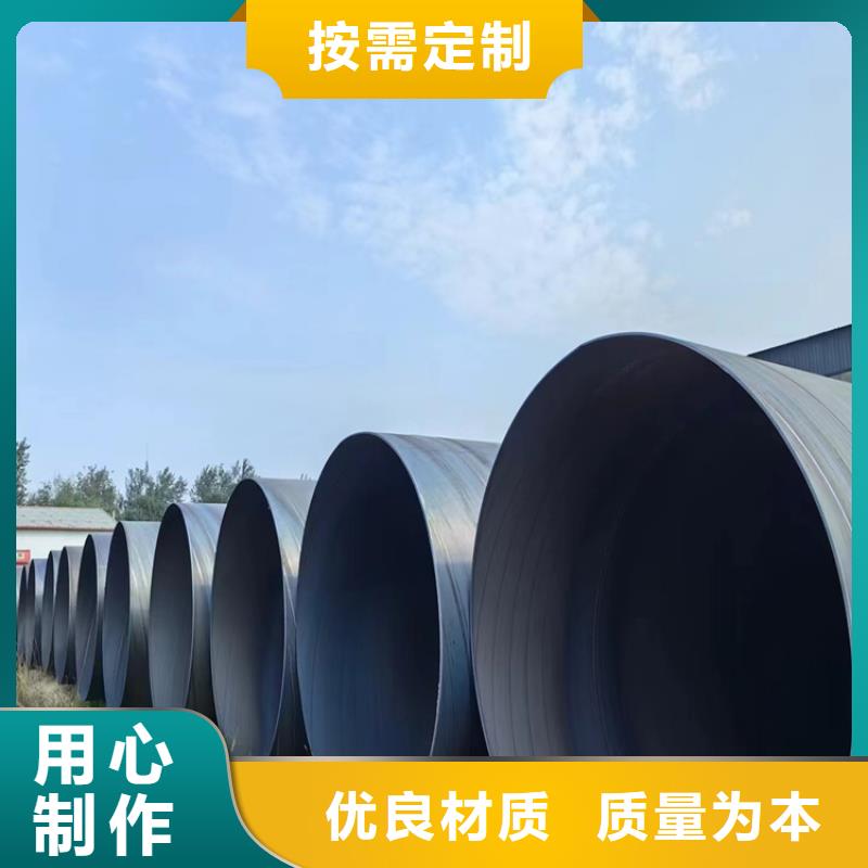 螺旋钢管重量计算公式