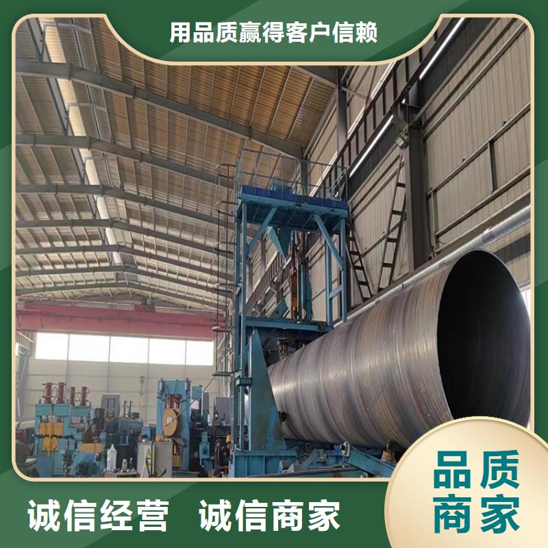 GB9711螺旋钢管-GB9711螺旋钢管规格全
