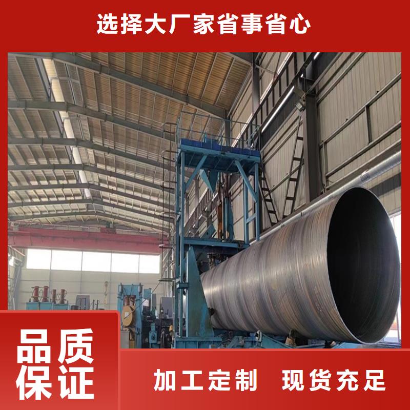 找内环氧防腐螺旋钢管实体大厂