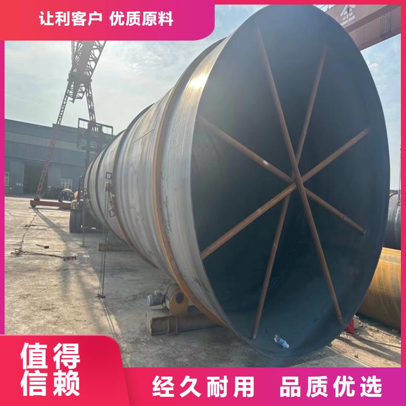 GB9711螺旋钢管-GB9711螺旋钢管规格全