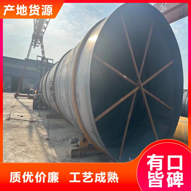 找内环氧防腐螺旋钢管实体大厂