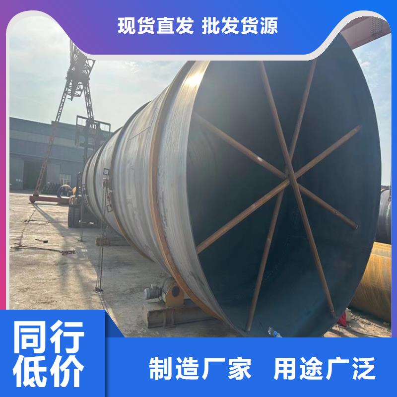 螺旋钢管重量计算公式