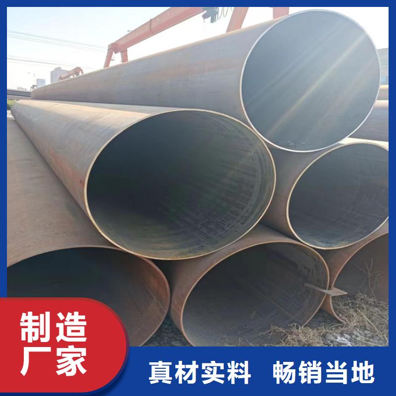 螺旋钢管重量计算公式
