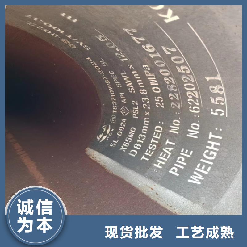 GB9711螺旋钢管-GB9711螺旋钢管规格全
