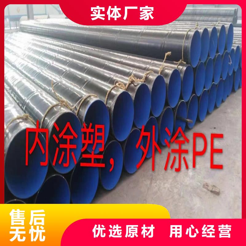 螺旋钢管型号及重量表