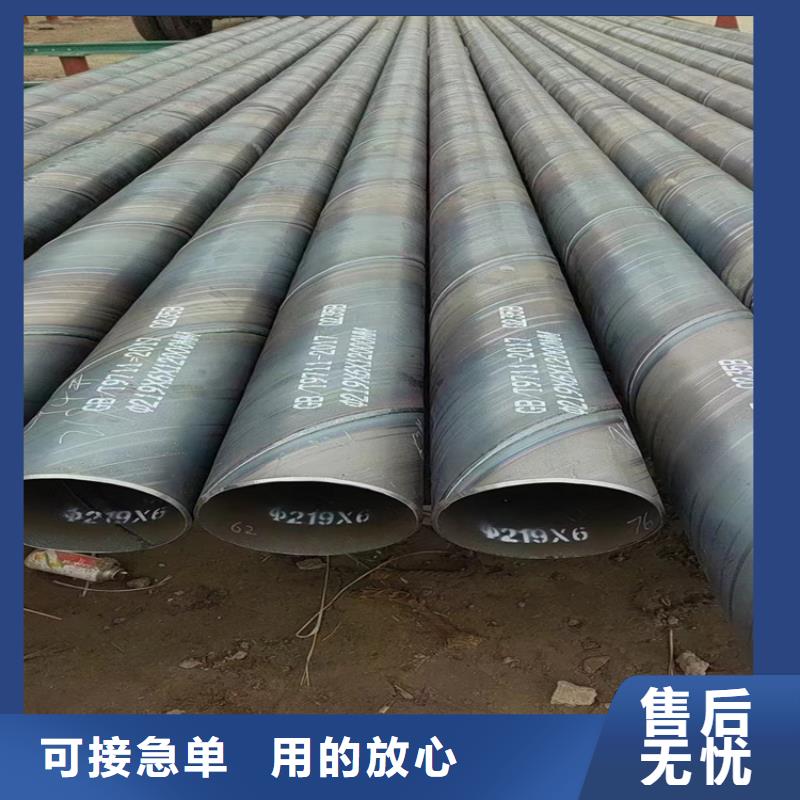 螺旋钢管重量计算公式