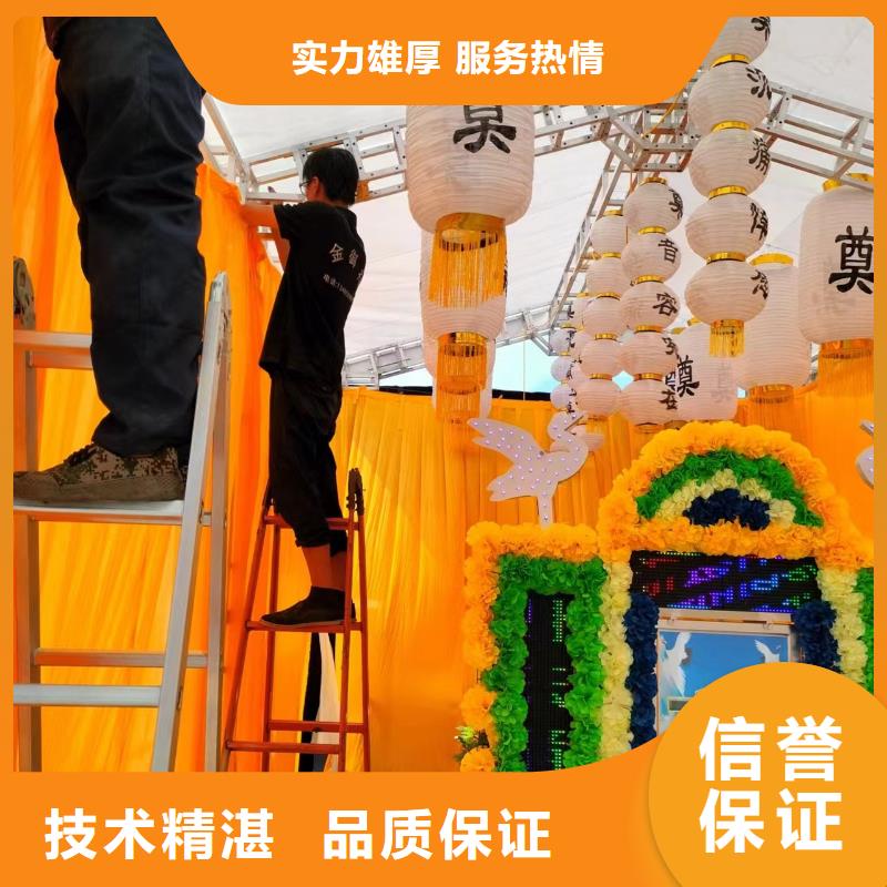 泰州兴化市安丰镇告别追思一条龙服务