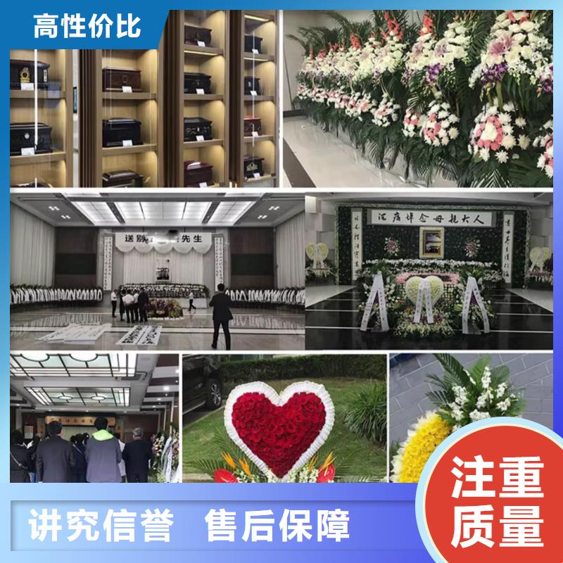 宿迁市泗阳县众兴镇遗体接送全程专业服务
