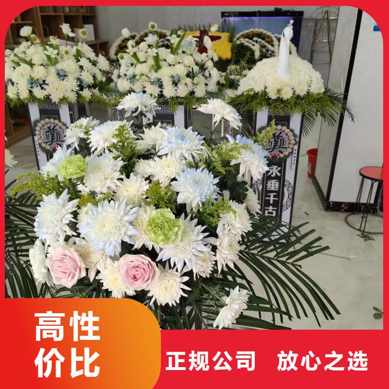 宿迁市泗阳县众兴镇遗体接送全程专业服务