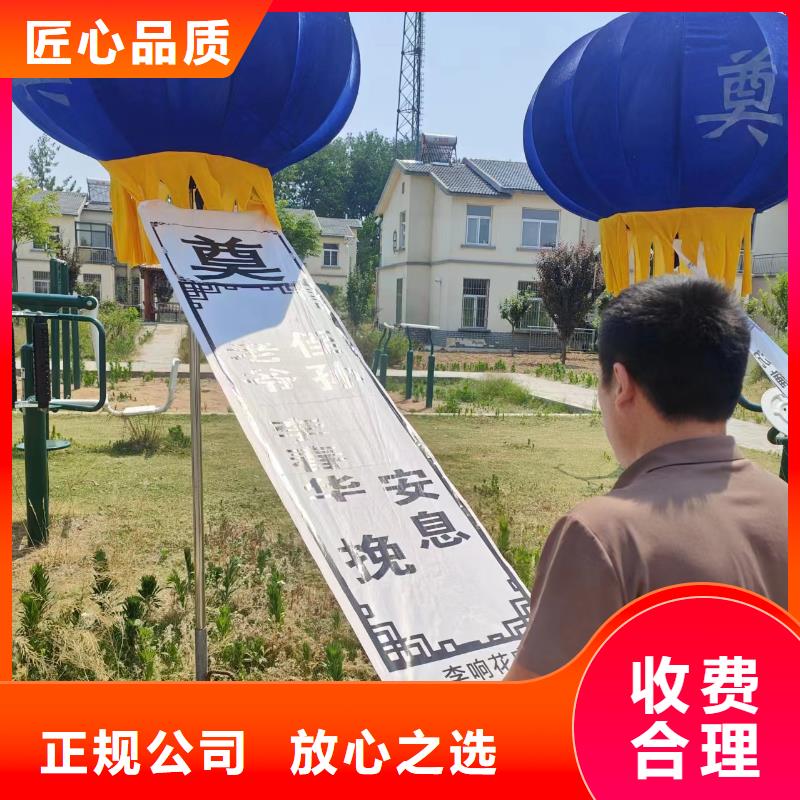 泗洪县龙集镇临终咨询【24小时快速上门】