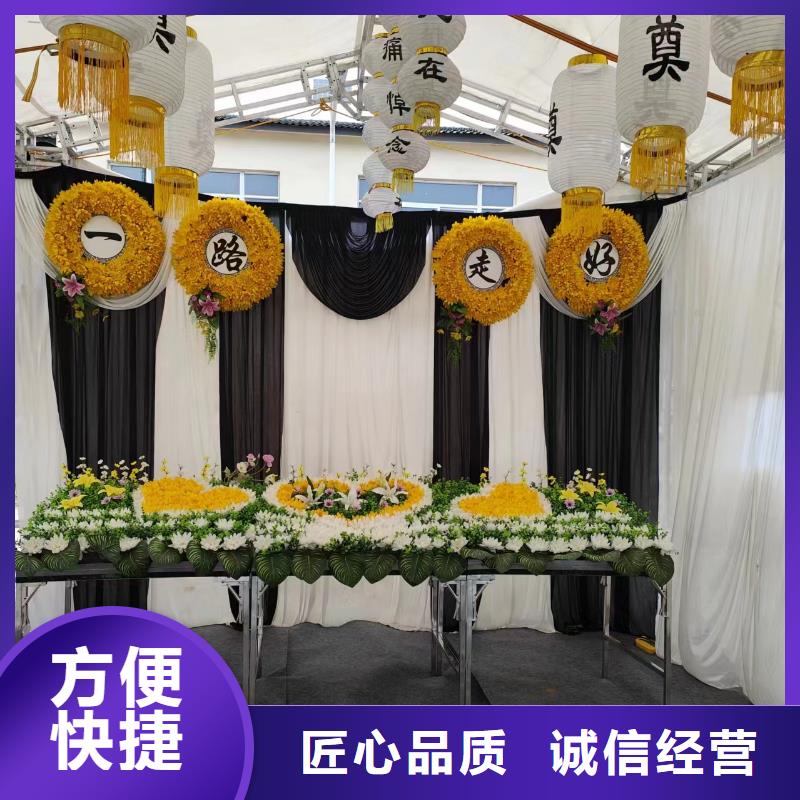 宿迁市泗阳县众兴镇遗体接送全程专业服务