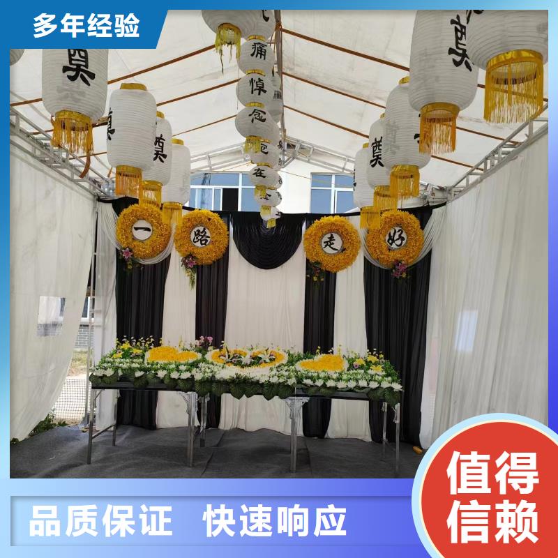 泗洪县龙集镇临终咨询【24小时快速上门】