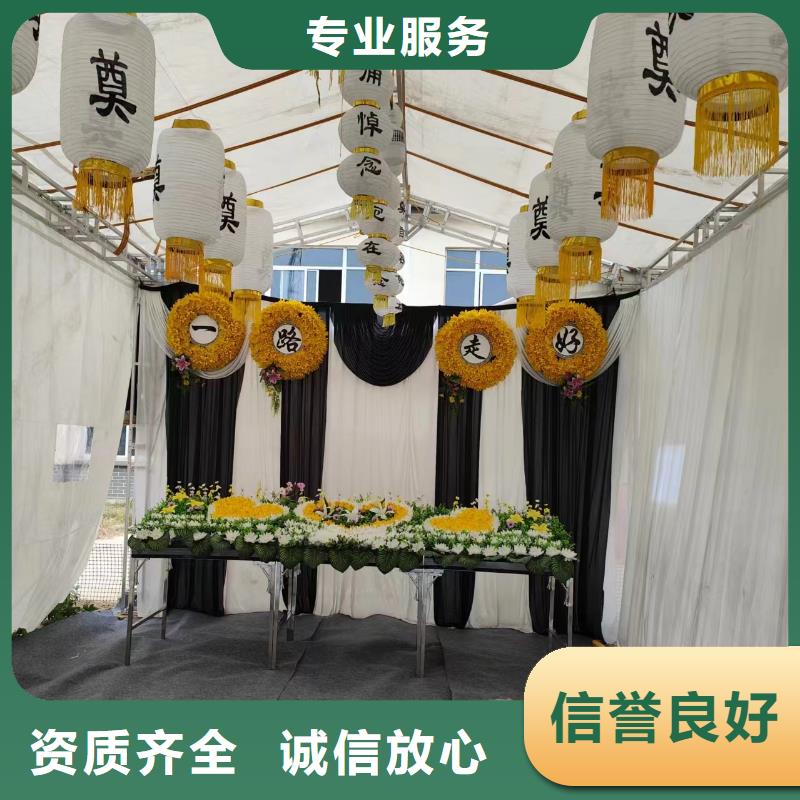 泰州兴化市安丰镇告别追思一条龙服务