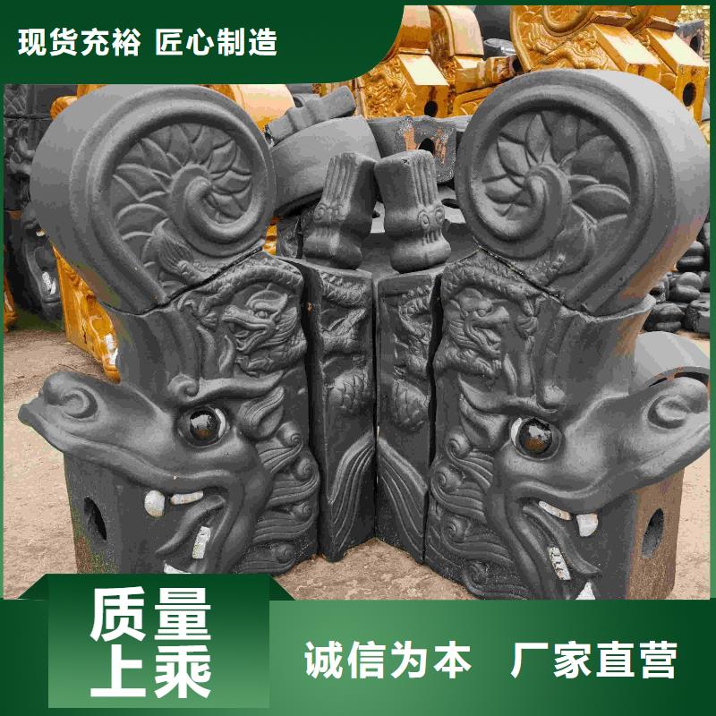 【图】寺庙瓦 祠堂瓦 徽派琉璃瓦批发