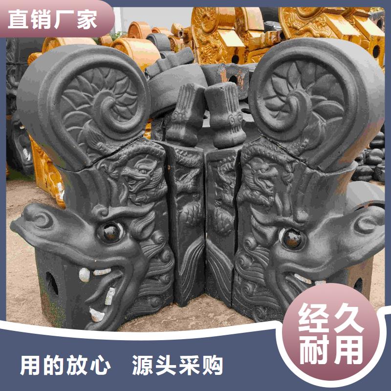古建脊瓦 仿古龙吻期待您的垂询