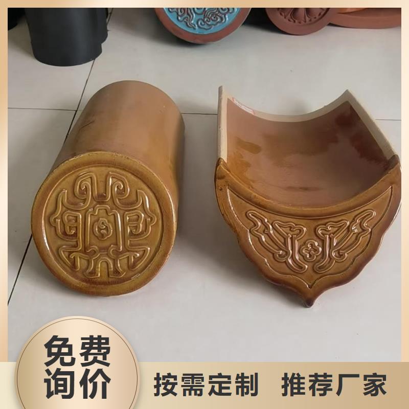 仿古瓦厂家电话
