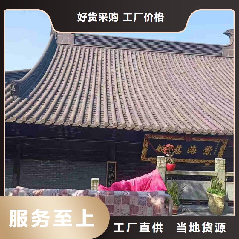 优惠的灰色琉璃瓦金黄色琉璃瓦供应商