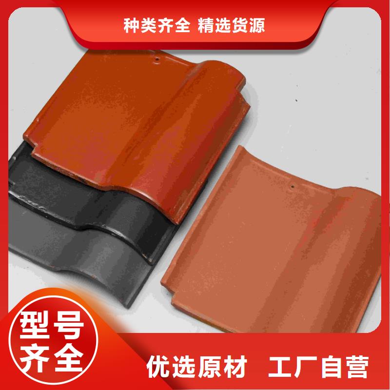 古建园林瓦片-可在线咨询
