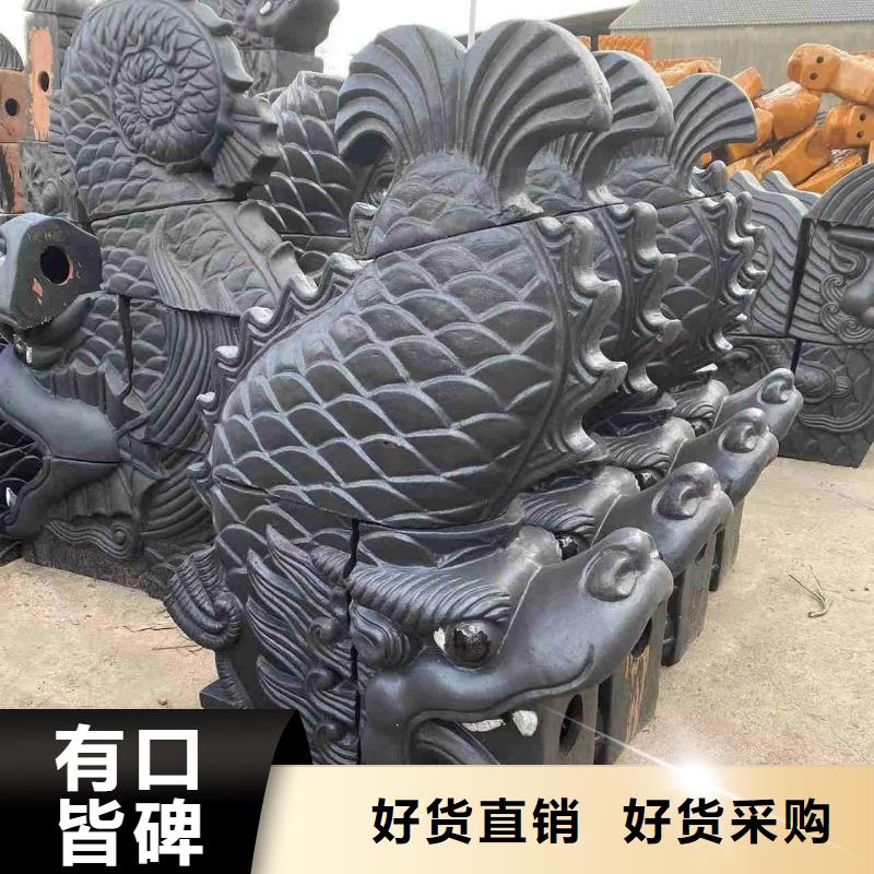 猫头瓦 古建脊瓦厂家低价走货