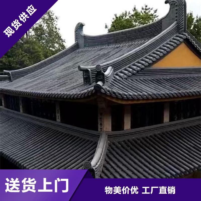 服务周到的琉璃瓦 仿古琉璃瓦供货商