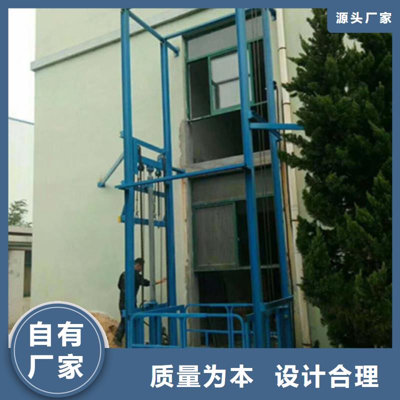 5吨升降机
制造
加工
