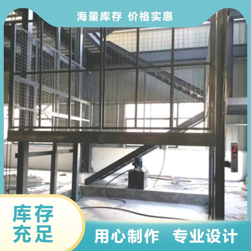 无机房货梯
质量保证