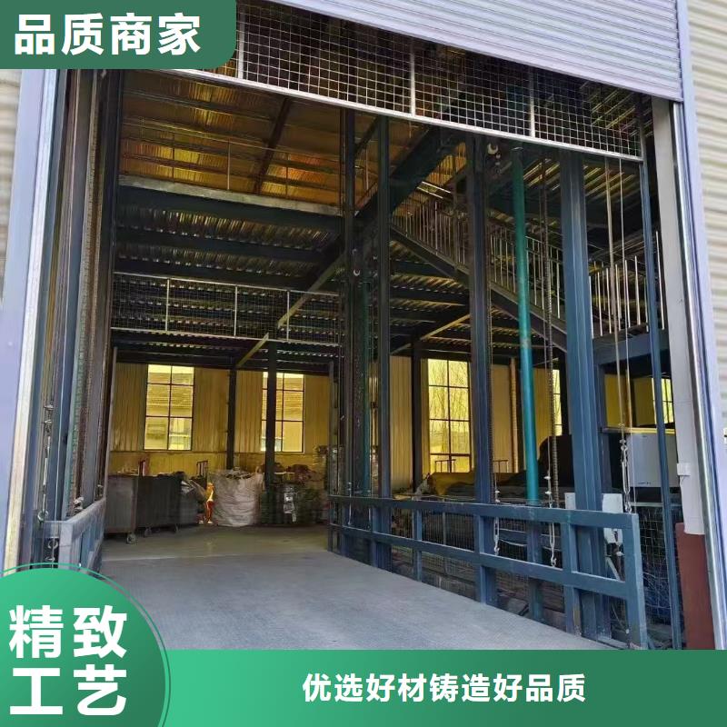 货梯工厂经久耐用
