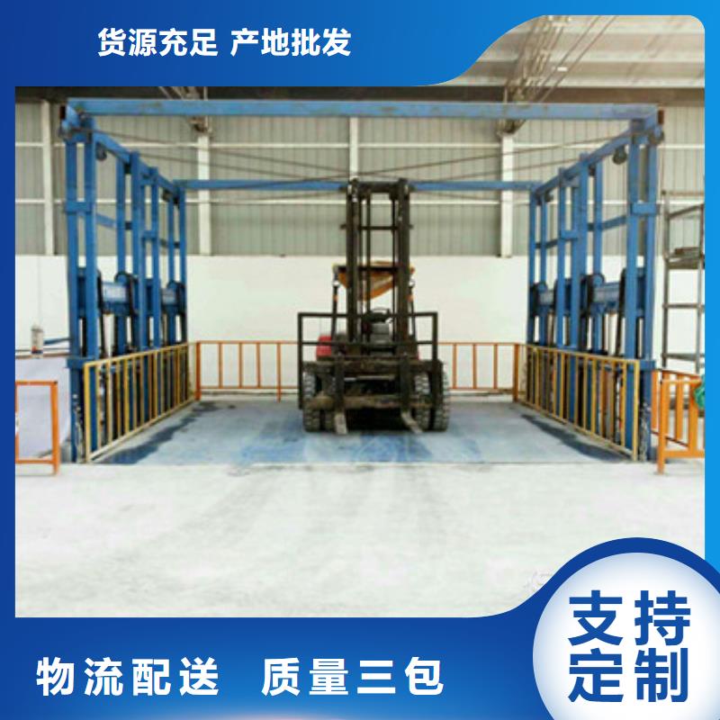 液压升降货梯免费技术指导