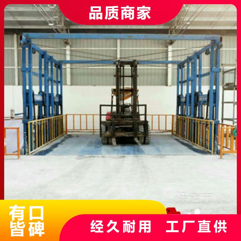 小型升降平台值得信赖
