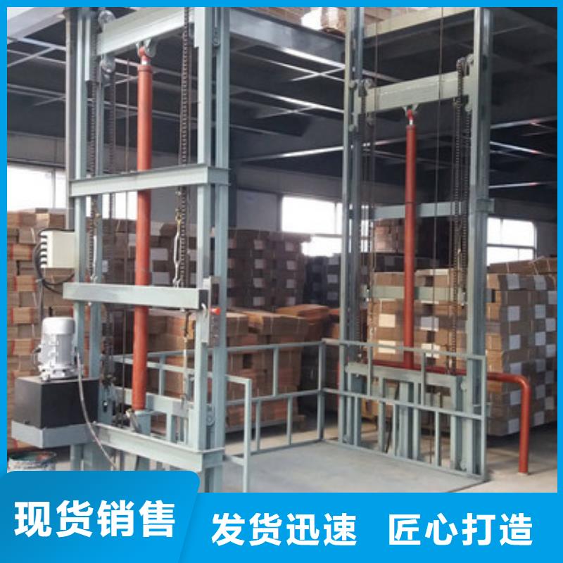无机房货梯
质量保证