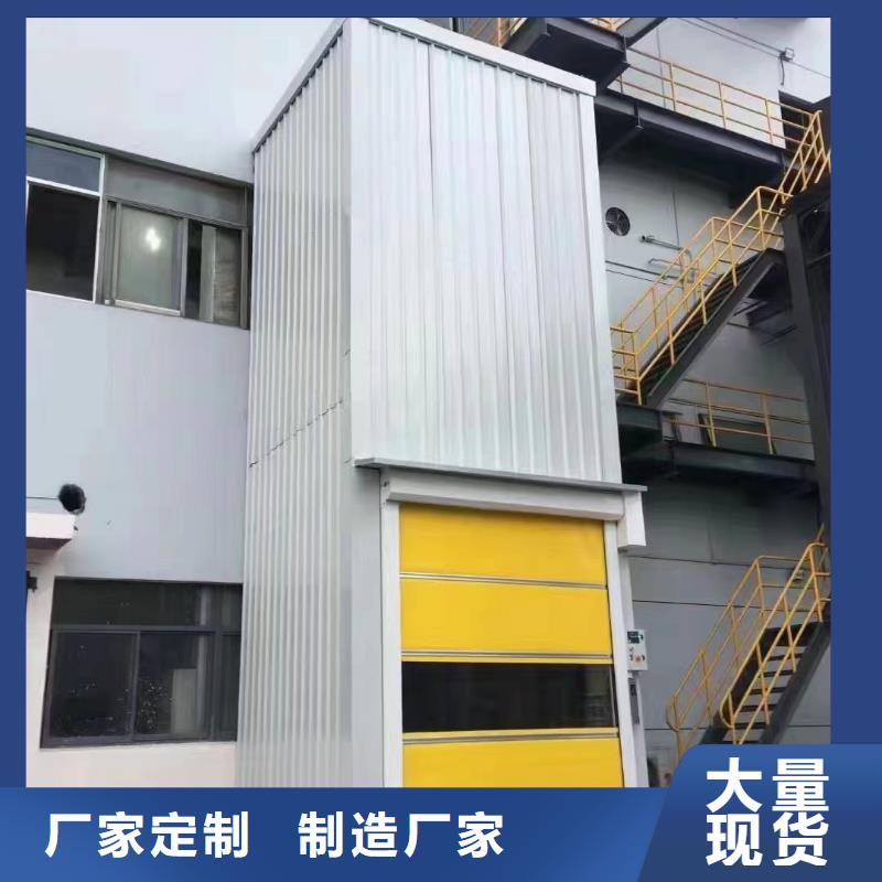 工业电梯生产厂家