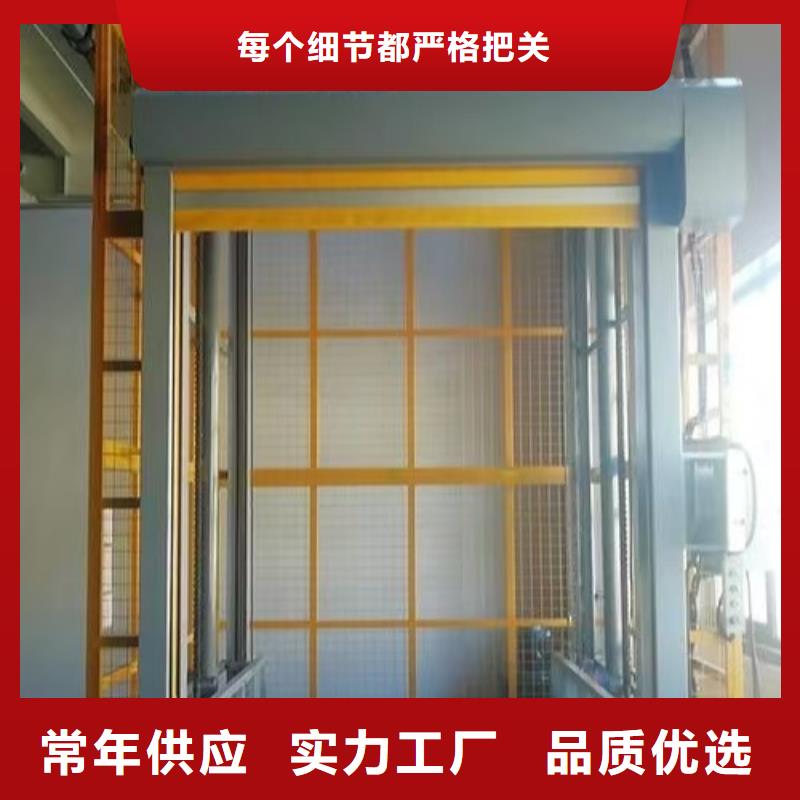 工业电梯生产厂家